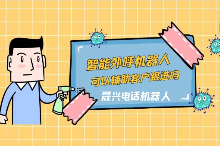 公主岭